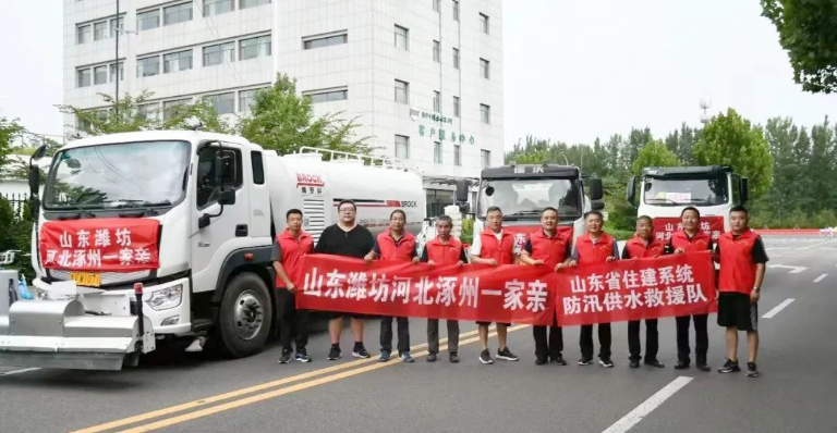 山东2.jpg