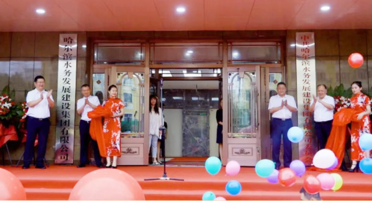 哈尔滨1.png