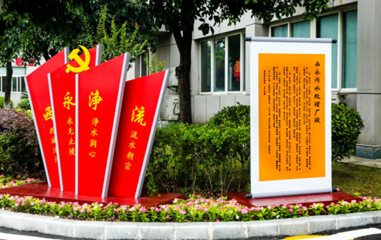 水环先锋-西永3.png