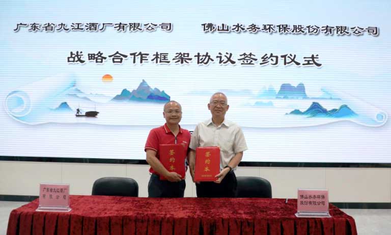 佛水环保1.jpg