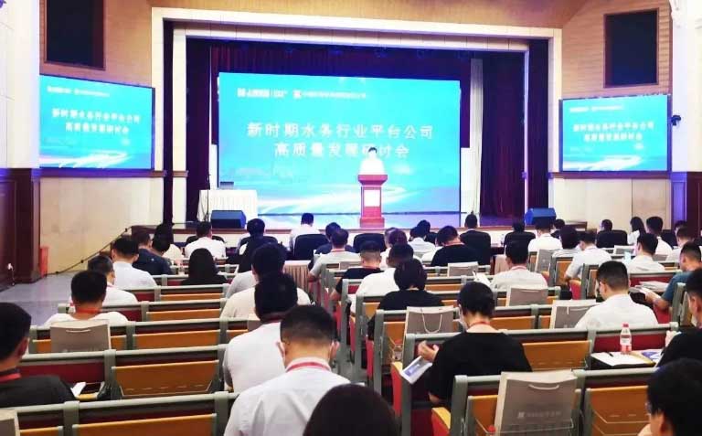 上海城投研讨会1.jpg