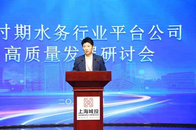 上海城投研讨会2.jpg