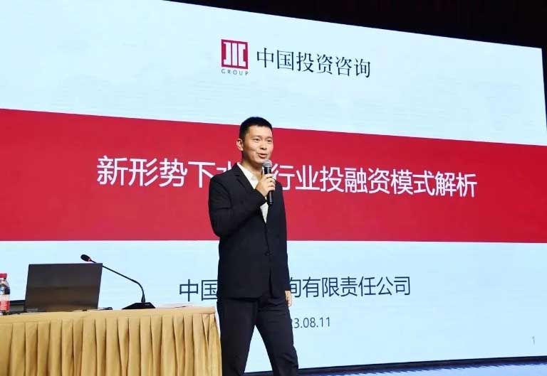 上海城投研讨会4.jpg
