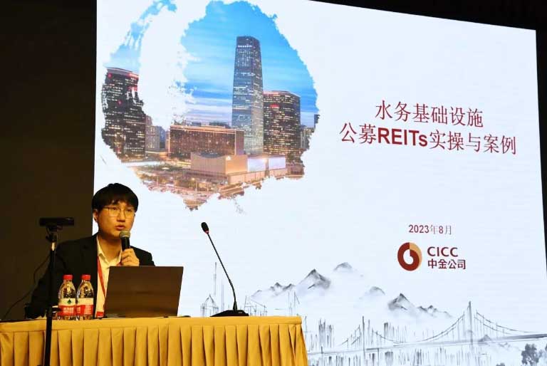 上海城投研讨会5.jpg