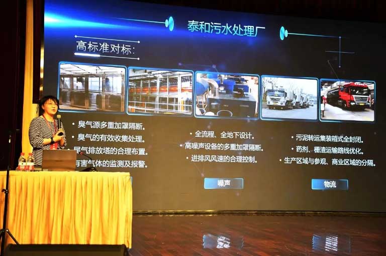 上海城投研讨会7.jpg