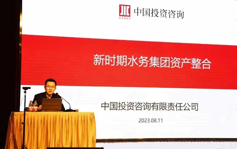 上海城投研讨会8.jpg