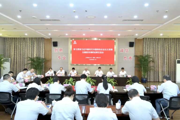 上海城投1.jpg