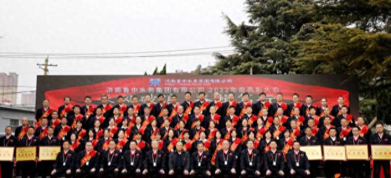 鲁中1.jpg