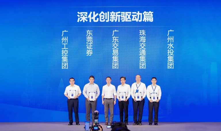 广州案例1.jpg