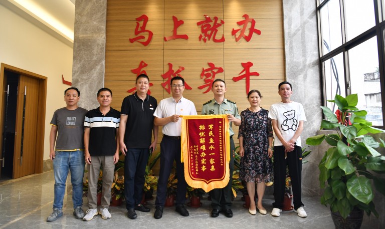 福州锦旗1.jpg