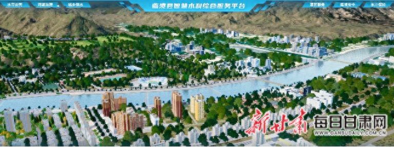 定西5.png