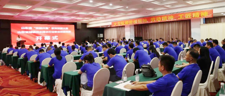 山东技能竞赛1.jpg