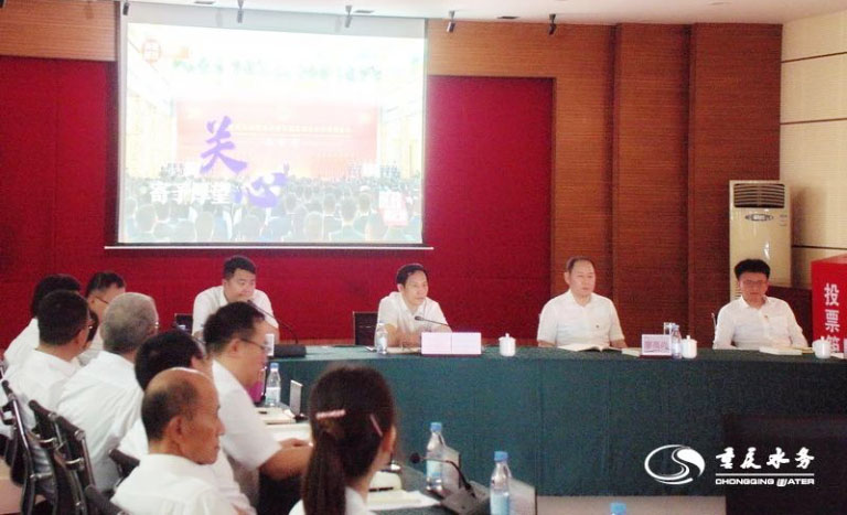 重庆水务读书班2.jpg