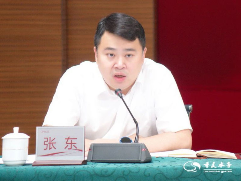 重庆水务读书班3.jpg