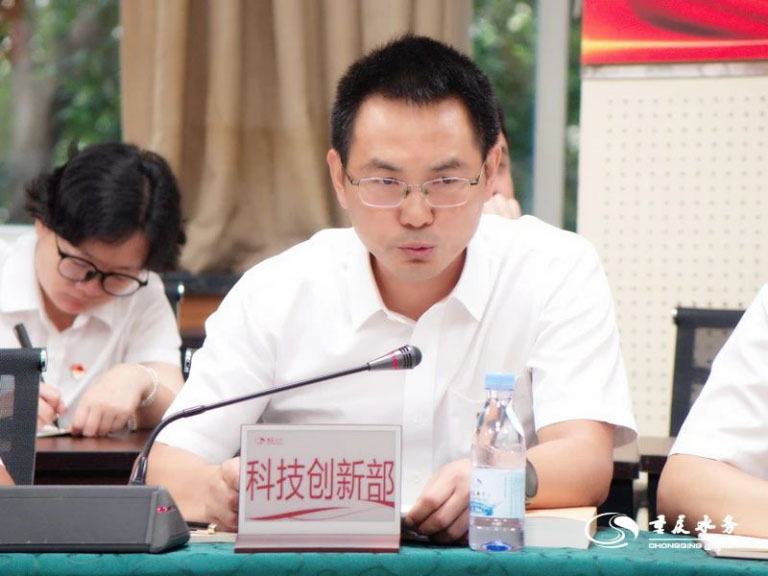 重庆水务读书班4.jpg
