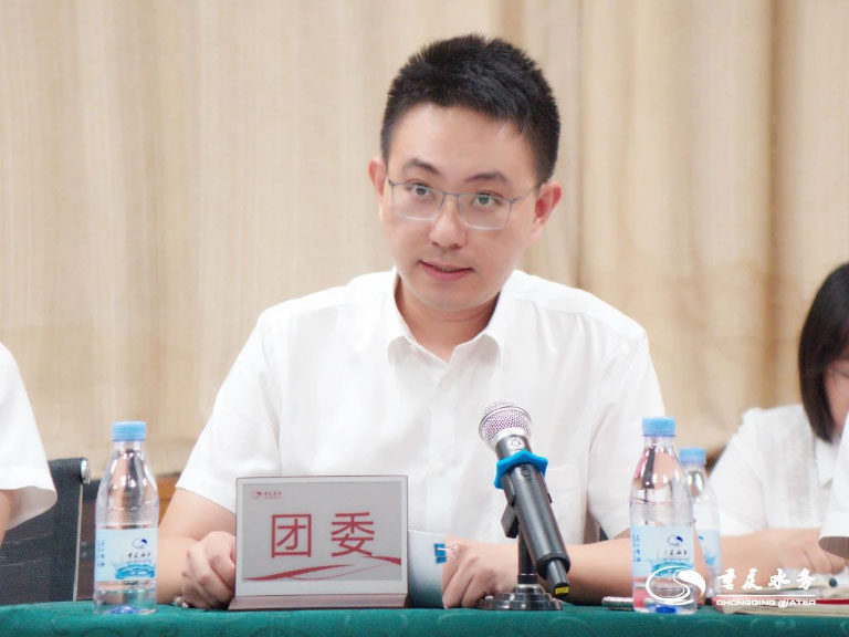 重庆水务读书班6.jpg