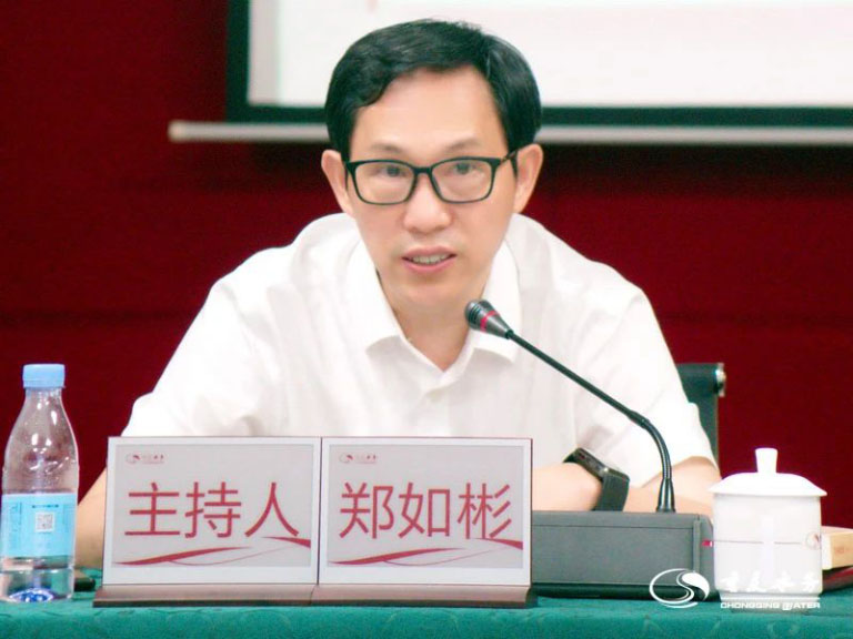 重庆水务读书班7.jpg