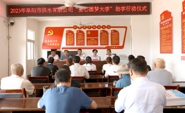 阜阳1.JPG
