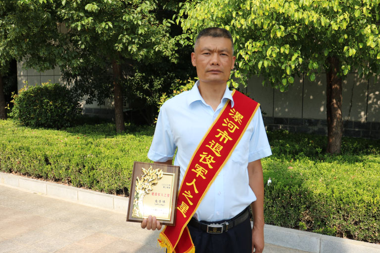 漯河.jpg