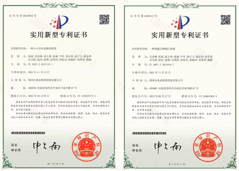 郑州7.jpg
