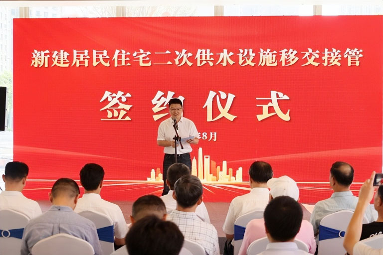 上海水务部门3.jpg