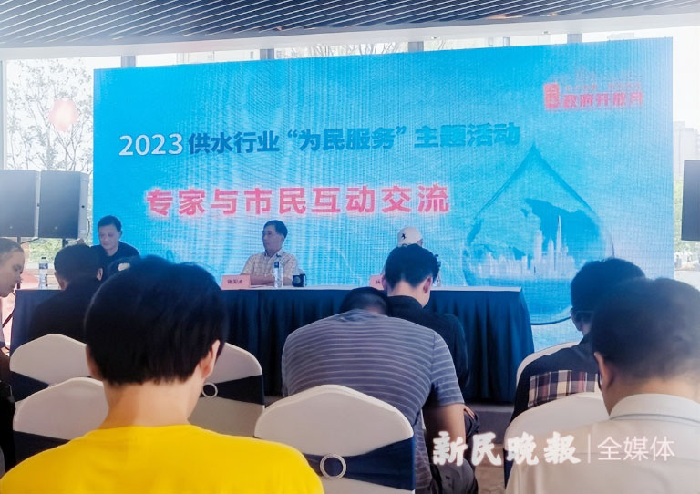 上海水务部门4.jpg