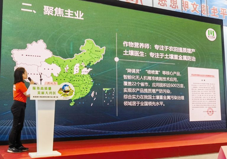 铁人环保2.png