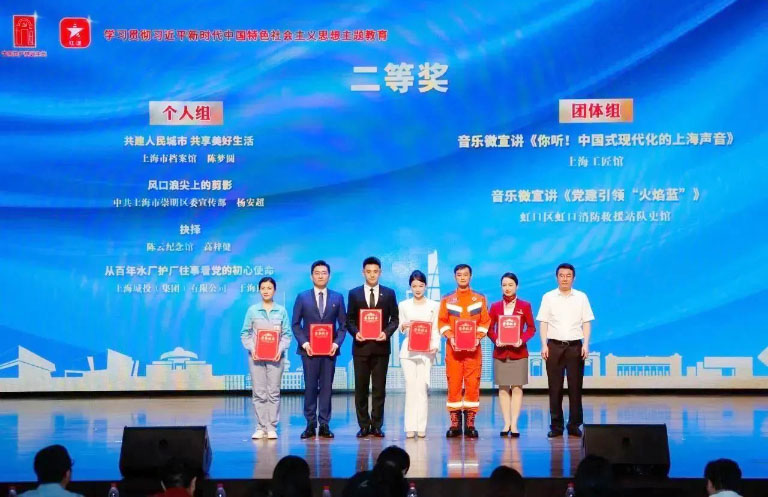 城投获奖1.jpg