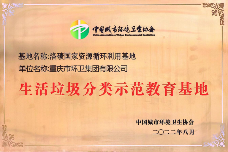 洛碛3.png