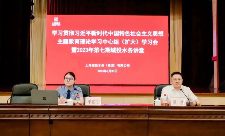 城投主题教育1.jpg