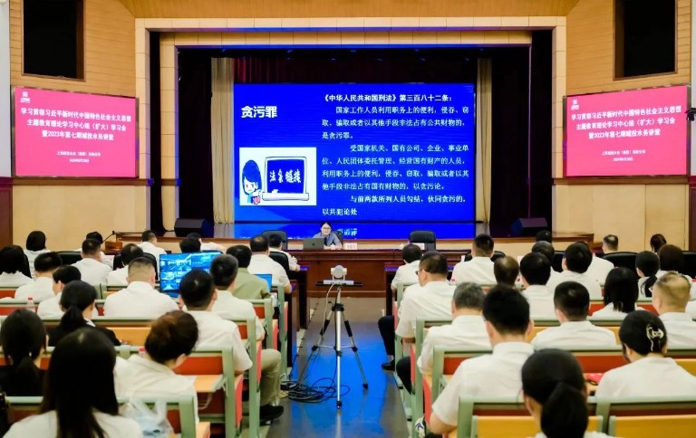 城投主题教育2.jpg
