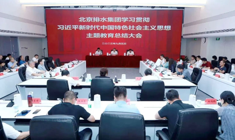北排主题教育1.jpg
