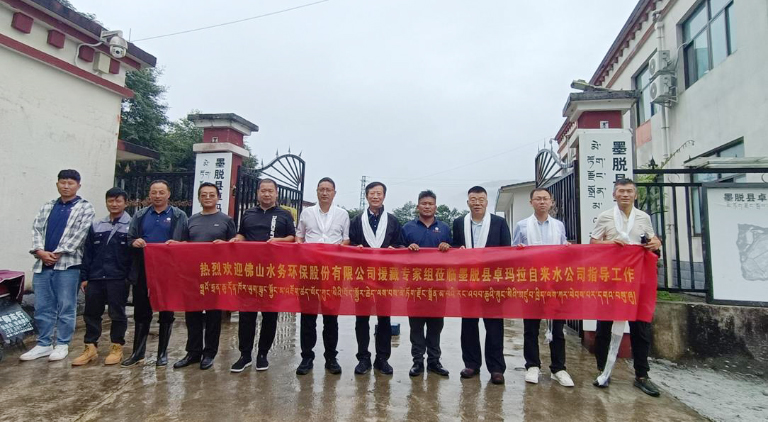 佛水环保1.jpg