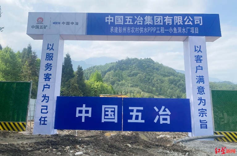 成都彭州2.jpg