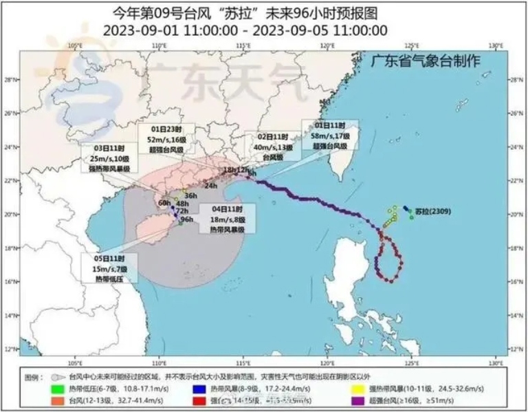 广州排水1.jpg