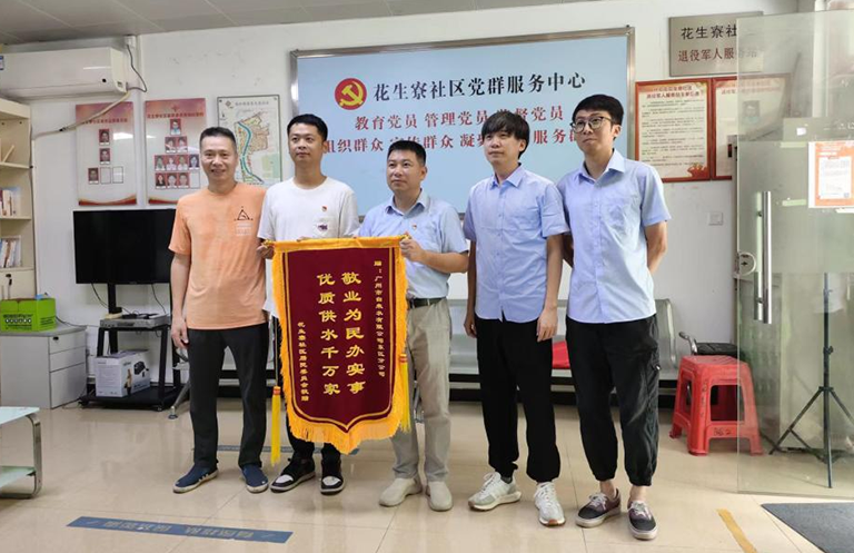 广州100.png