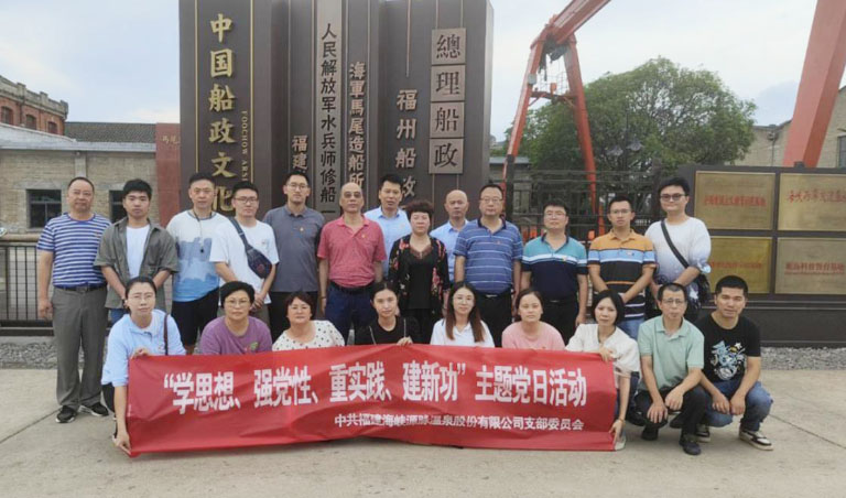 福州2.jpg