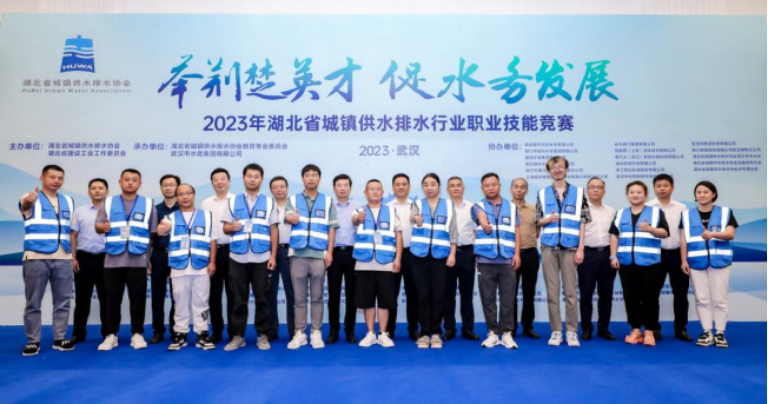2023湖北技能比武1.png