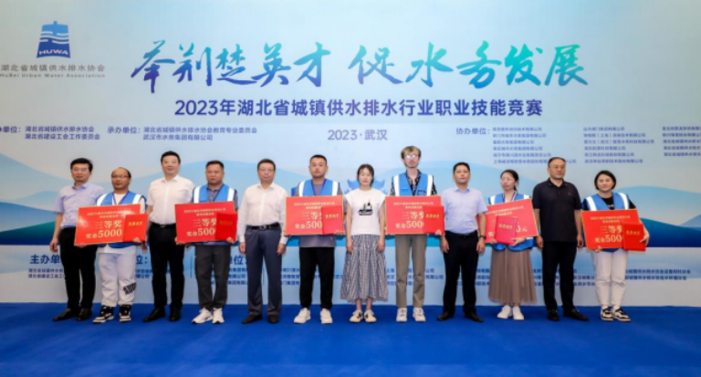 2023湖北技能比武2.png
