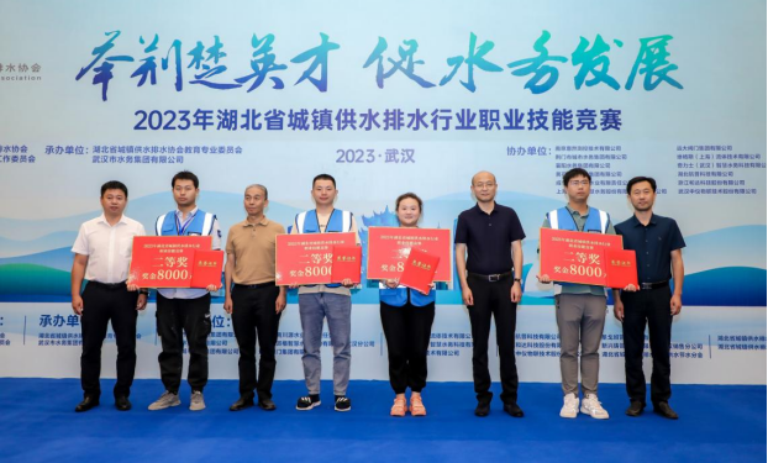 2023湖北技能比武3.png