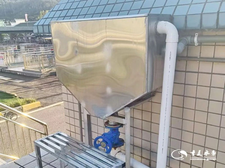 重庆水务自主创新研发成果巡礼6.jpg