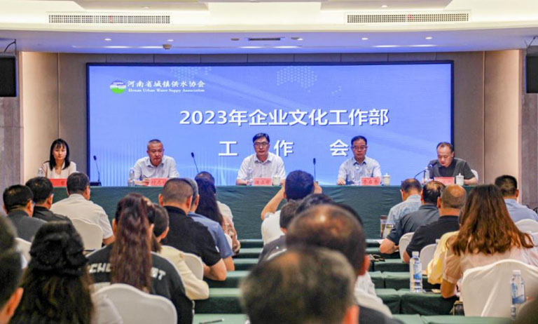 河南企文委1.jpg