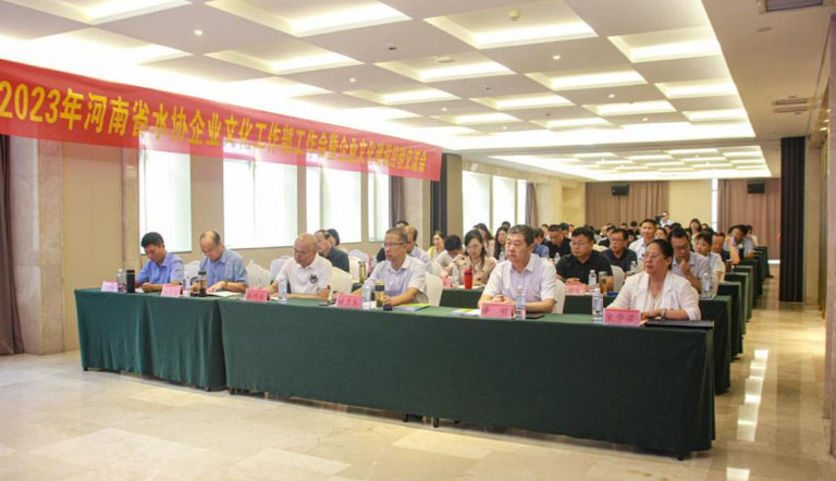 河南企文委2.jpg