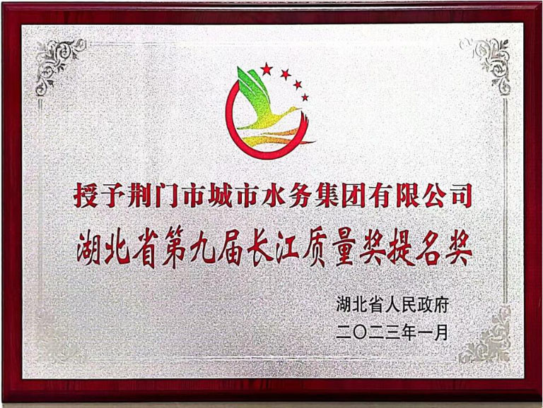 荆门1.jpg