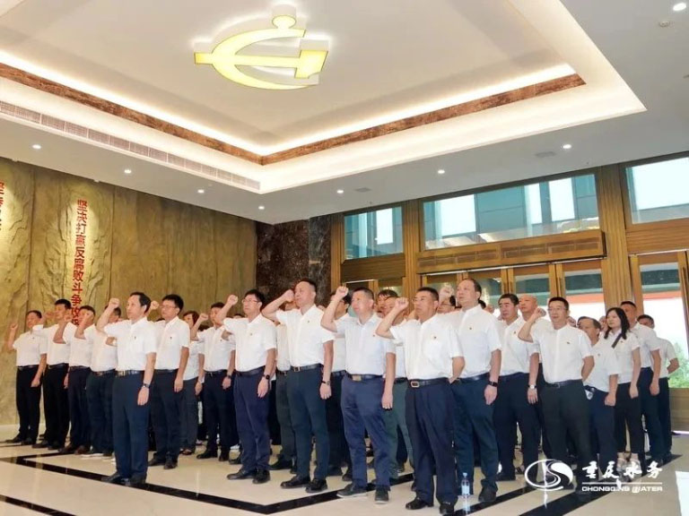 常鸣廉洁警钟 筑牢自律防线——重庆水务集团党员干部赴党风廉政教育基地参观学习6.jpg