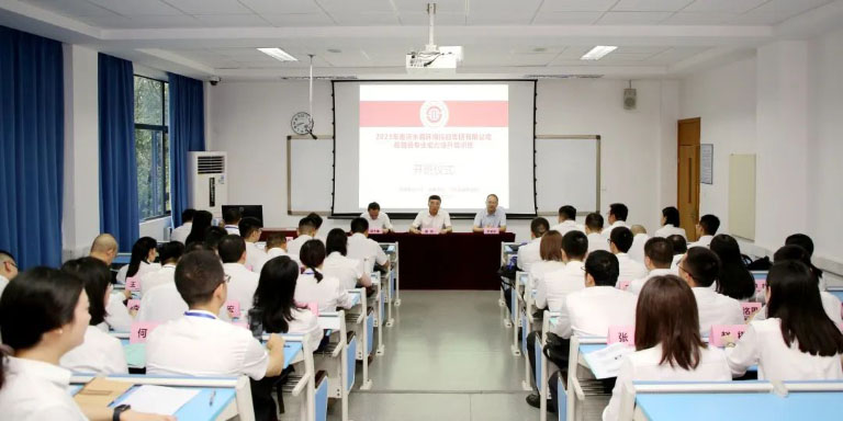 重庆水务环境集团投融资专业能力提升培训班开班1.jpg