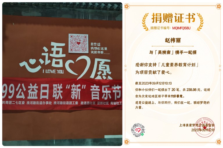郑州公益1.jpg