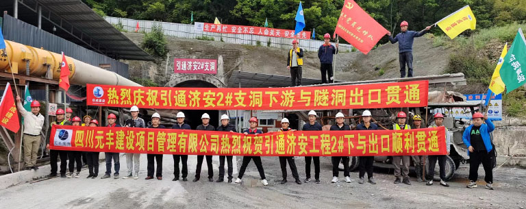 绵阳3.jpg