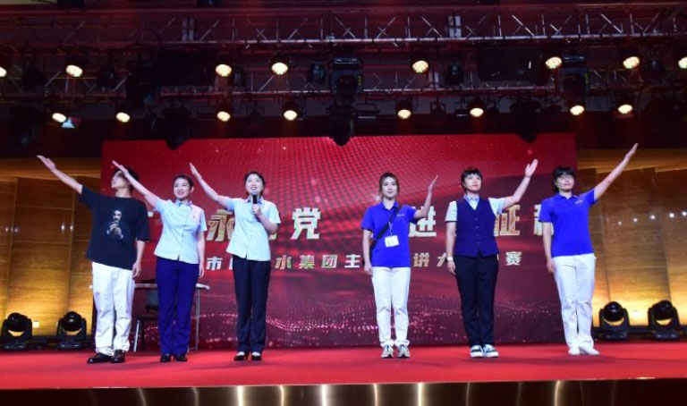 北京市自来水集团主题宣讲7.jpg