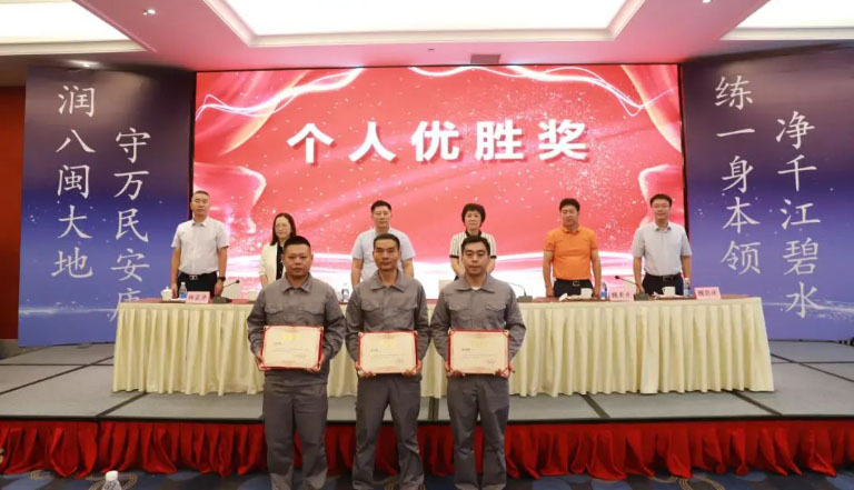 2023年福建省供水行业管工职业技能大赛圆满落幕15.jpg